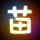 为给杨梅正名老板边吃边接受采访
